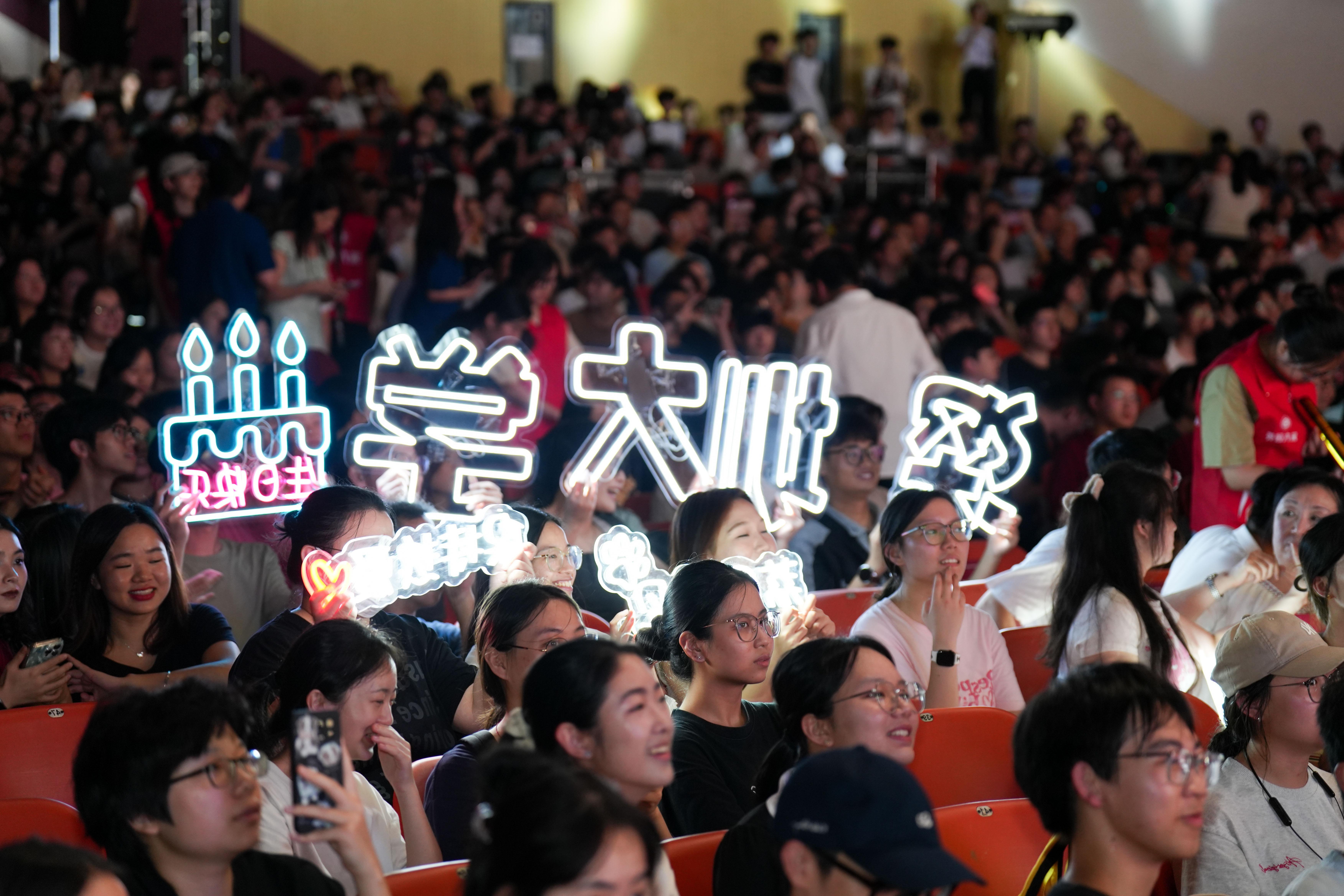 Shenzhen University held the second 